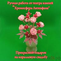 ������ ����� �� ������� ����������� ��������